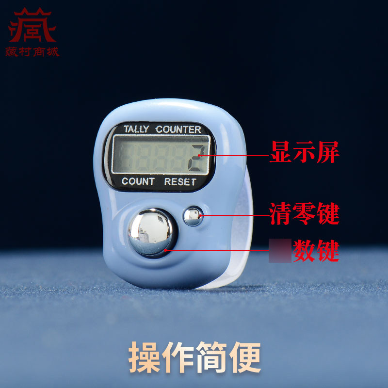 Counter hand button electronic ring type