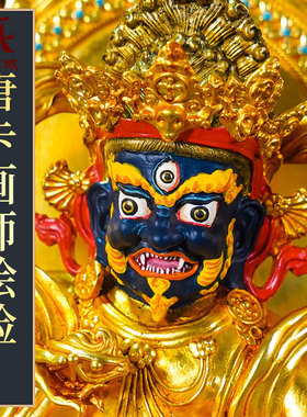 全鎏金精工铜雕黑财神铜像摆件