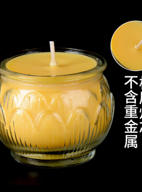 蜡烛24小时植物莲花灯无烟蜡烛