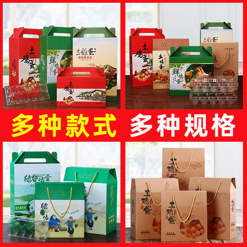 空盒子土鸡蛋礼品包装盒30枚60枚100枚装礼盒箱子草柴鸡蛋礼品盒 - 图2