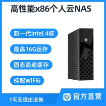 X1 high-speed single disc bit NAS Intel 11 Generation WiFi6 Remote LAN Link Share Download Machine Hard Disk Box