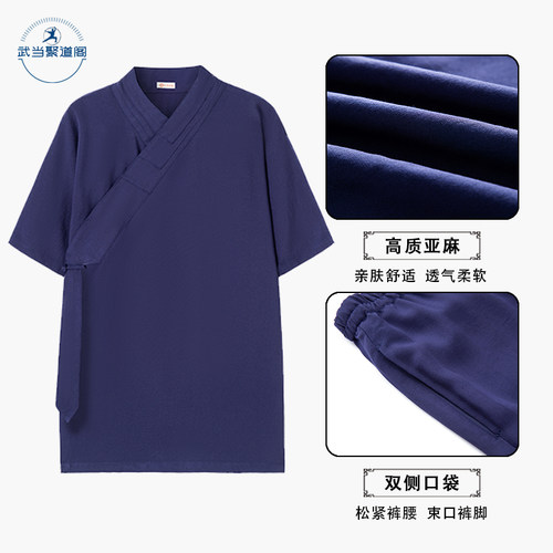 武当夏季道服女道士服装男道领三清领道袍飘逸练功服禅修居士服 - 图1
