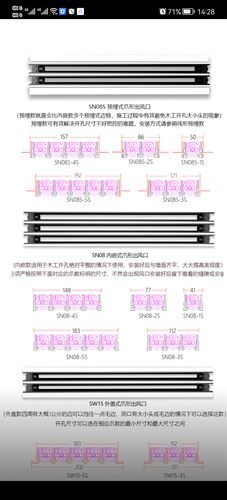 Awaylon埃维隆现代极简风格PVC条型爪型中央空调全空气出风口格栅 - 图2