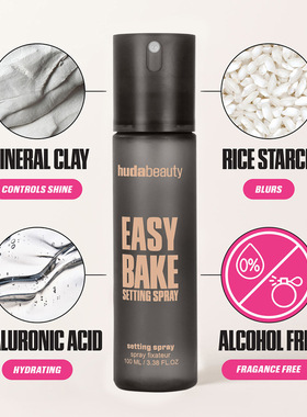 HUDAbeauty定妆喷雾持久控油