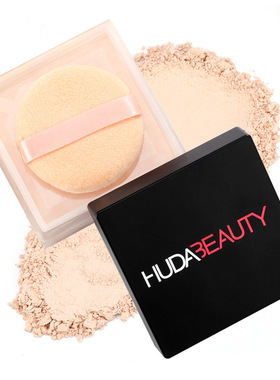 HUDABEAUTY定妆散粉持久防汗
