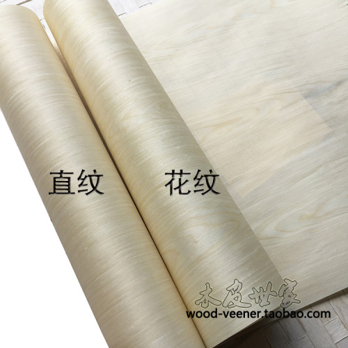 62*250cm 科技木皮贴皮 浅白色装饰木饰面 宽幅白枫木皮 - 图0