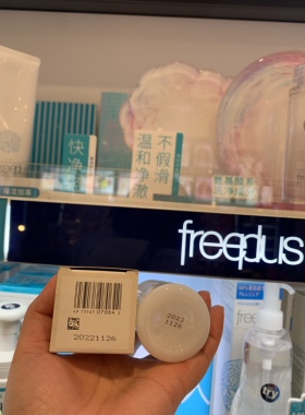 支持专柜自取包邮新款芙丽芳丝水润保湿乳液100ml柔润型滋润型