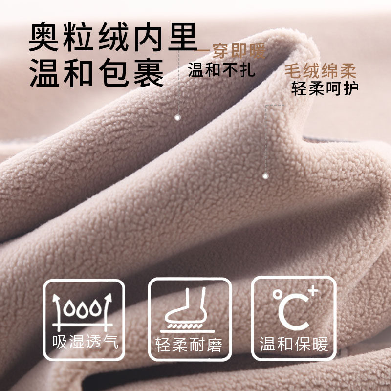 男童加绒加厚保暖裤内穿秋冬冬季一体绒无骨儿童男孩中大童秋裤子,淘宝优惠券,粉丝福利购,淘宝优惠卷