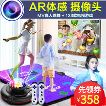 Ultra Clear AR Wireless Biathlon Dancing Blanket Home TV Computer Dual-use Body Sensation Game Weight Loss Running Blanket Dancing Machine