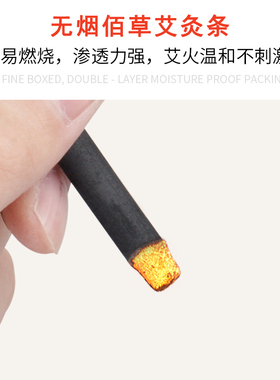 正品大观灸美容院佰草包仪火龙灸