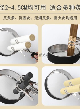 艾条香灸用夹子艾灸固定支架工具