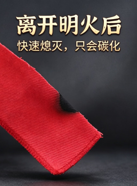 实按灸艾灸隔热布防烫督脉脐灸布