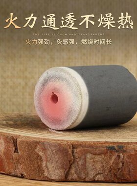 无烟艾柱艾条火角温阳罐灸买3送2