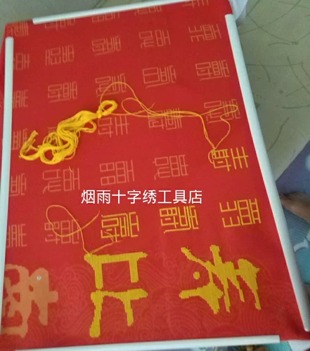 Инструменты с высоким качеством вышивки с перекрестной вышивкой прямоугольные зажимные вышива