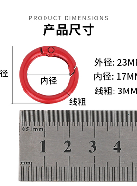 马卡龙色弹簧圈防锈锌合金钥匙扣