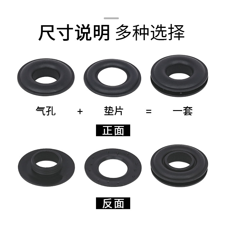 手按塑料气眼扣免缝鸡眼扣鞋盒扣子环保树脂窗帘纽扣黑白圆形配件,淘宝优惠券,粉丝福利购,淘宝优惠卷