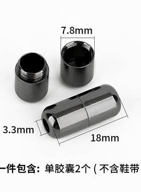 懒人鞋扣配件胶囊扣鞋带免绑神器