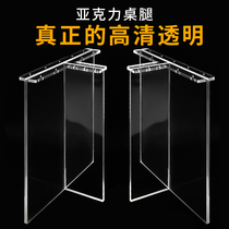 Acrylic Table Leg Customize Transparent Acrylic Table Legs Bracket Support Feet Acrylic Transparent Plate Support Legs
