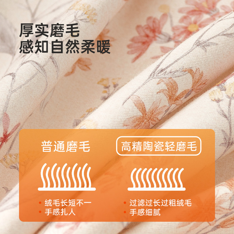 Little Sheep 100% cotton brushed printed four-piece set and 3-piece set pure cotton high-end bed sheets and quilt covers for autumn and winter bedding