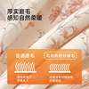 Little Sheep 100% cotton brushed printed four-piece set and 3-piece set pure cotton high-end bed sheets and quilt covers for autumn and winter bedding