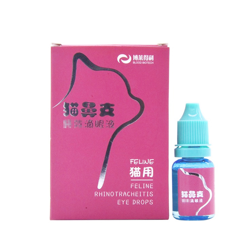 博莱得利滴眼液 宠物猫咪猫鼻支滴眼液 宠物猫眼药水 10ML - 图2