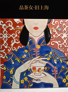手工唐三彩中国风陶瓷画