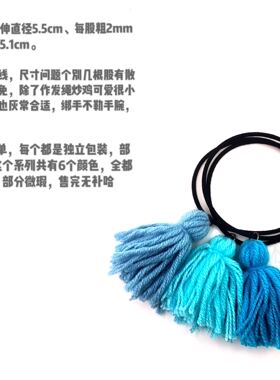 七夕孔雀蓝色泫雅风皮筋发圈包邮