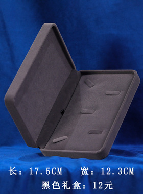 【包装盒 】【不退不换】 饰品珠宝项链手饰