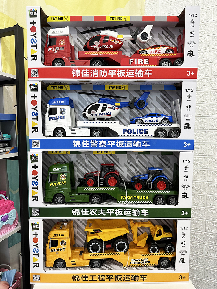 锦佳大号消防平板拖车运输工程救援儿童喷水玩具汽车男孩直升飞机