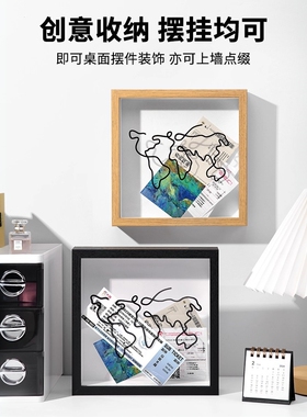 时光碎片票根收纳相框演唱会门票旅行明信片地图机票展示票据挂墙
