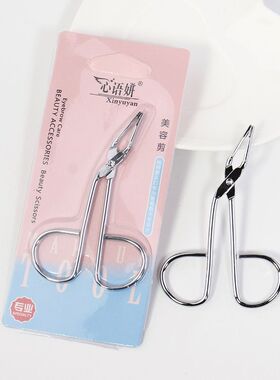 不锈钢眉毛夹精美创意 美容工具厂家直发拔毛夹弯头眉钳现货批发