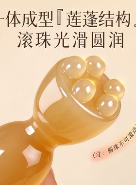 朱雀三啄小莲蓬按摩器 眼皮面部拨筋棒提拉脸部点穴经络刷按摩棒