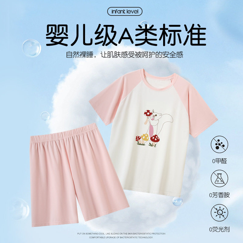 初高中学生睡衣女套装大童青少年莫代尔短袖少女夏季薄空调家居服,淘宝优惠券,粉丝福利购,淘宝优惠卷