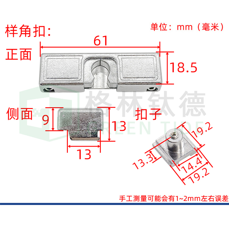 窗角扣样角扣断桥铝门扣免打孔锁鼻五金配件把手配件锁扣碰卡窗锁