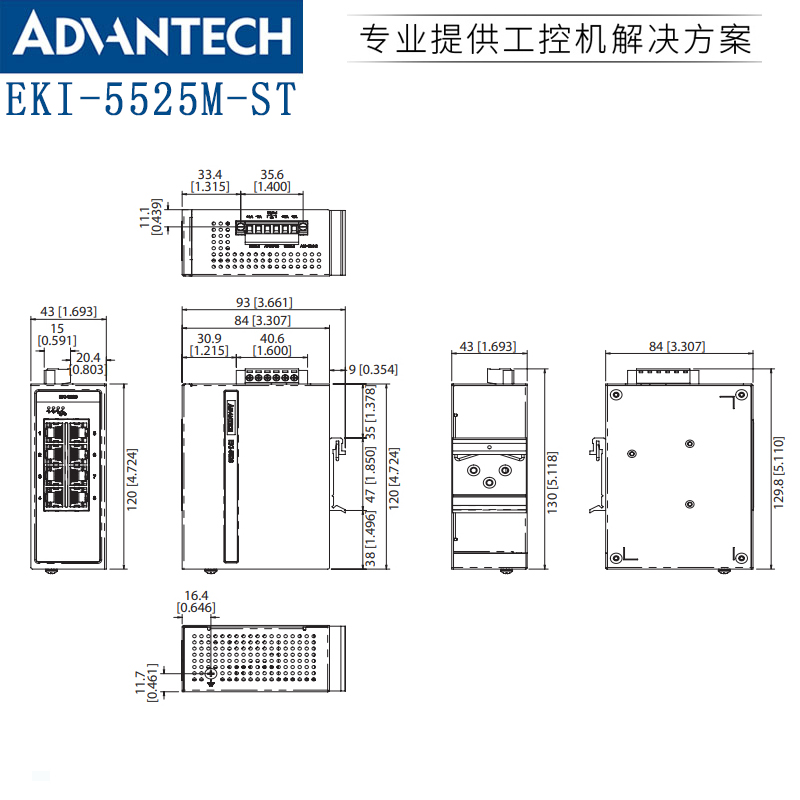 研华EKI-5525M-ST-AE全新1光4电百兆隔离交换机多模SC/ST接口特价 - 图0