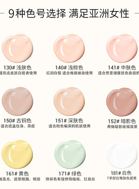 正品明艳粉底膏遮瑕膏化妆师专用