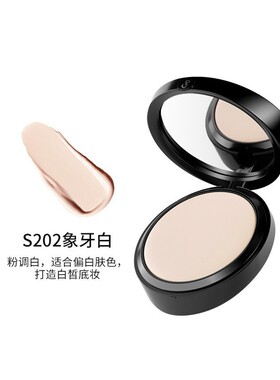 ZFC粉底膏 爱丝光润无痕遮暇膏遮斑粉底液控油气垫bb霜影楼化妆