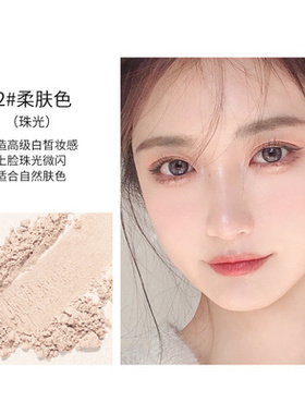 舞动奇迹定妆散粉控油隐形毛孔