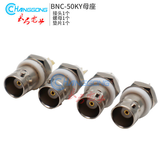 全铜带绝缘BNC-50KY母座50欧BNC同轴连接器BNC面板连接器Q9插座