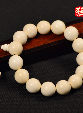 国检包邮保真猛犸象牙满纹光珠
