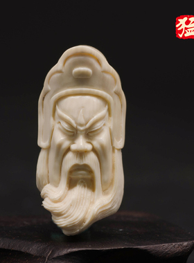 天然猛犸象牙项坠挂件