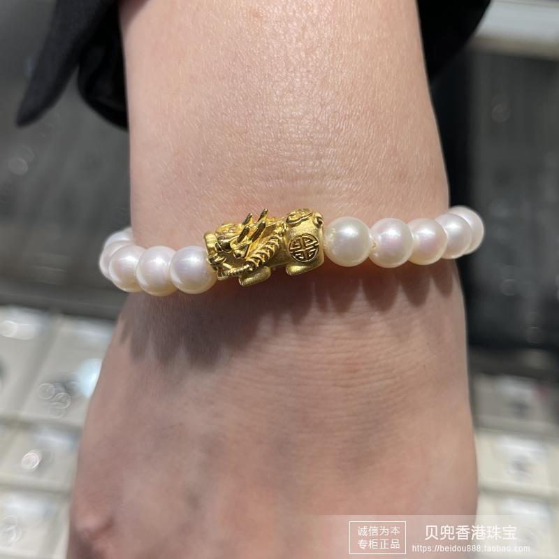 香港周大福专柜正品999足金招财纳福貔貅珍珠黄金女款手串手链