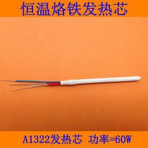 936 thermostatic electric soldering iron handle heating core A1322 heating core 936 welding table soldering iron core