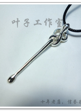 彩虹乐队HYDE周边蛇形银耳勺项链