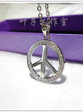 和平反战标志镶钻925纯银项链