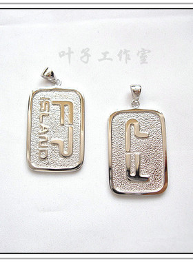 韩国组合标志纯银项链吊坠