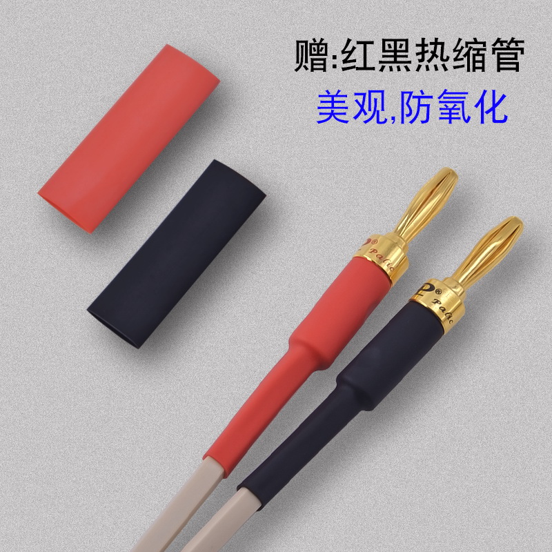纯铜镀金免焊弯头香蕉头U型Y插功放音箱喇叭线接头音响插头针插,淘宝优惠券,粉丝福利购,淘宝优惠卷