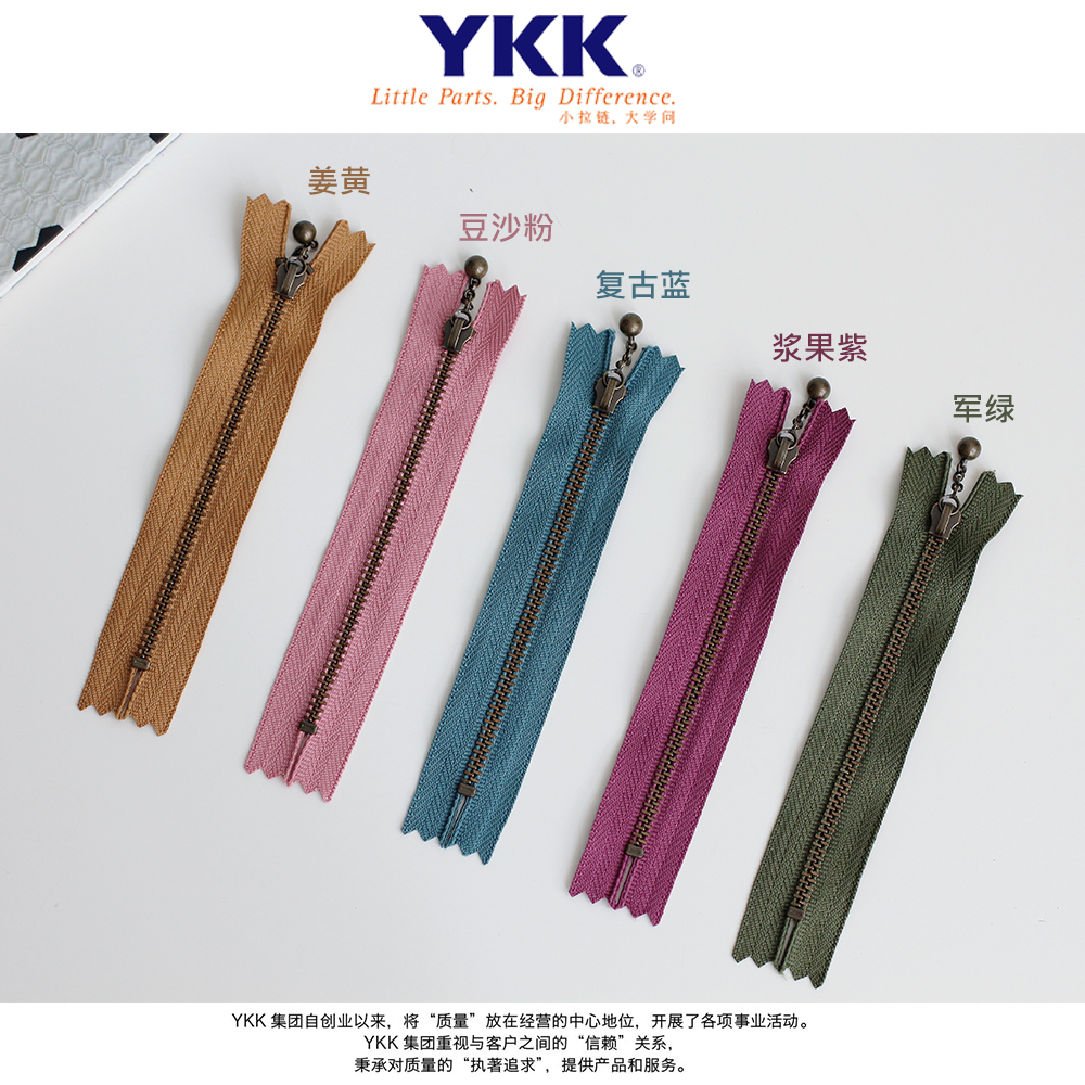 3号YKK古铜成品拉链 布艺手工DIY辅料水滴拉头20cm多色选 - 图1