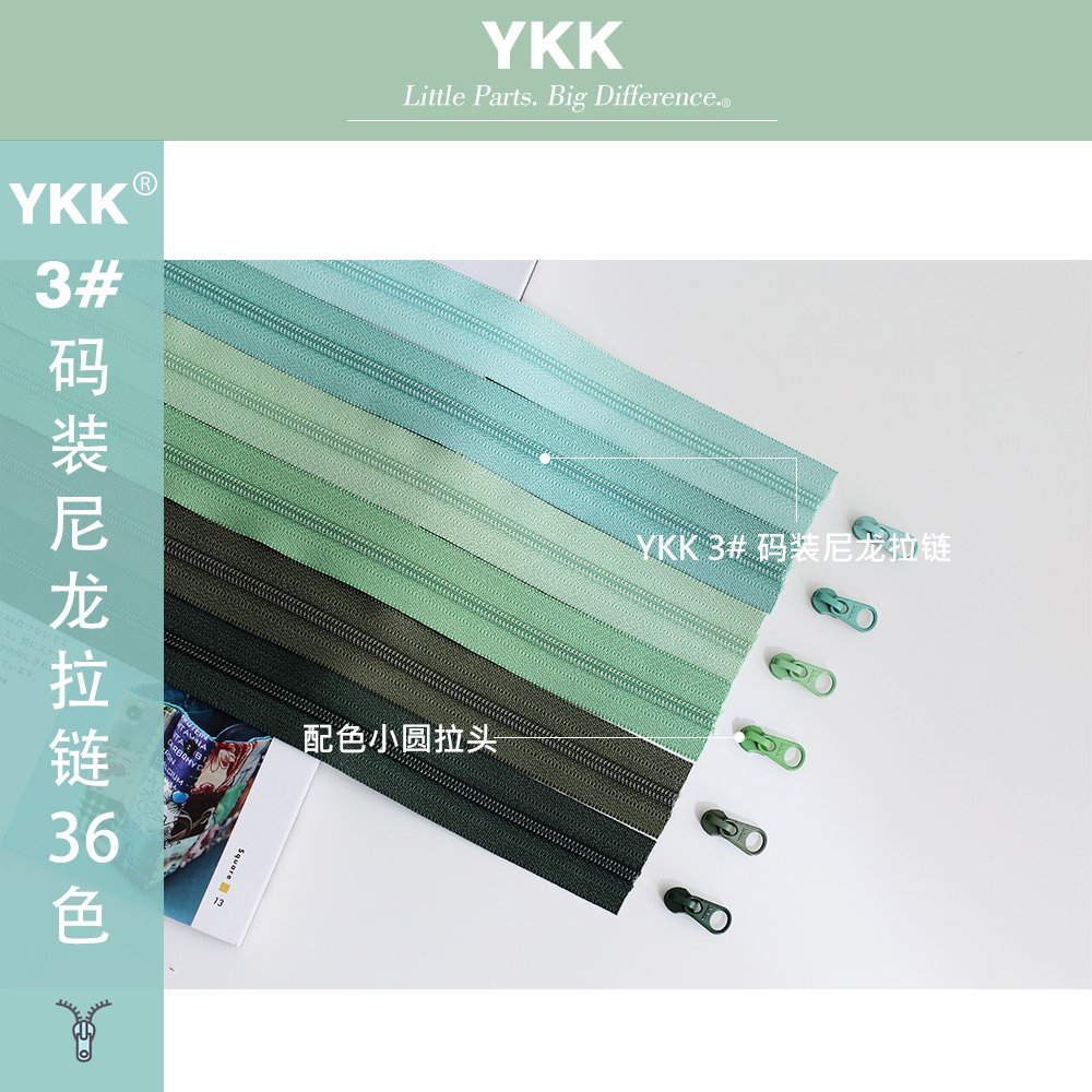 3号YKK尼龙码装拉链布艺手工DIY辅料材料小圆头多色选V08-图1