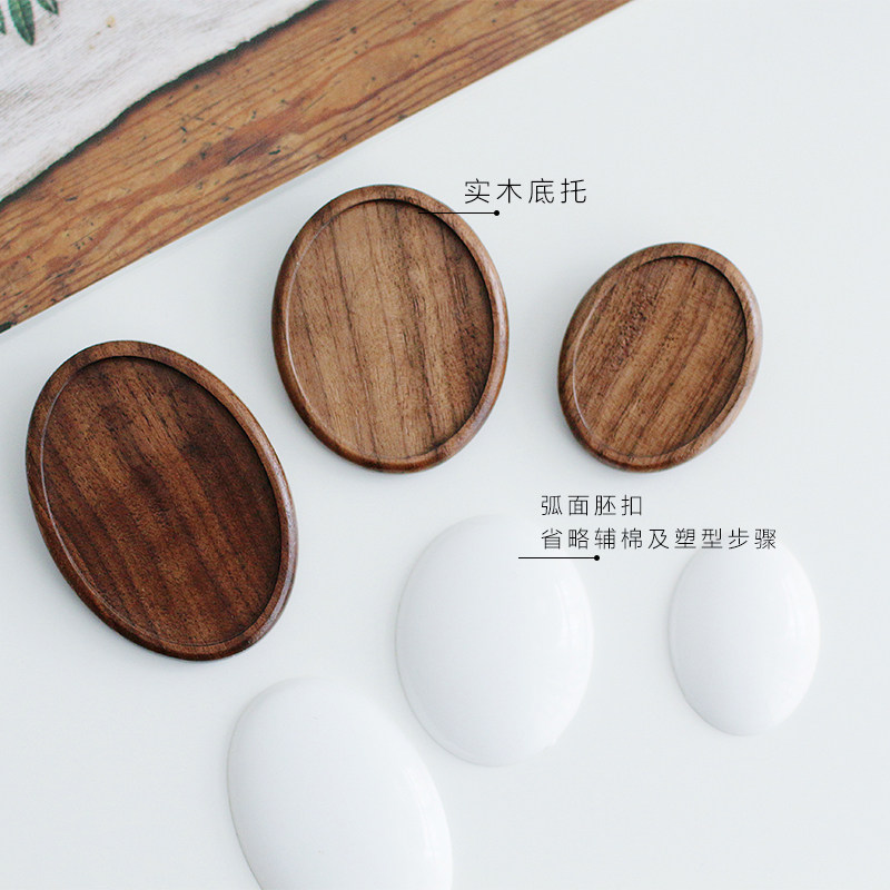 定制木质胸针DIY套装 刺绣丝带绣刺子绣皆川明风格胸针配件,淘宝优惠券,粉丝福利购,淘宝优惠卷